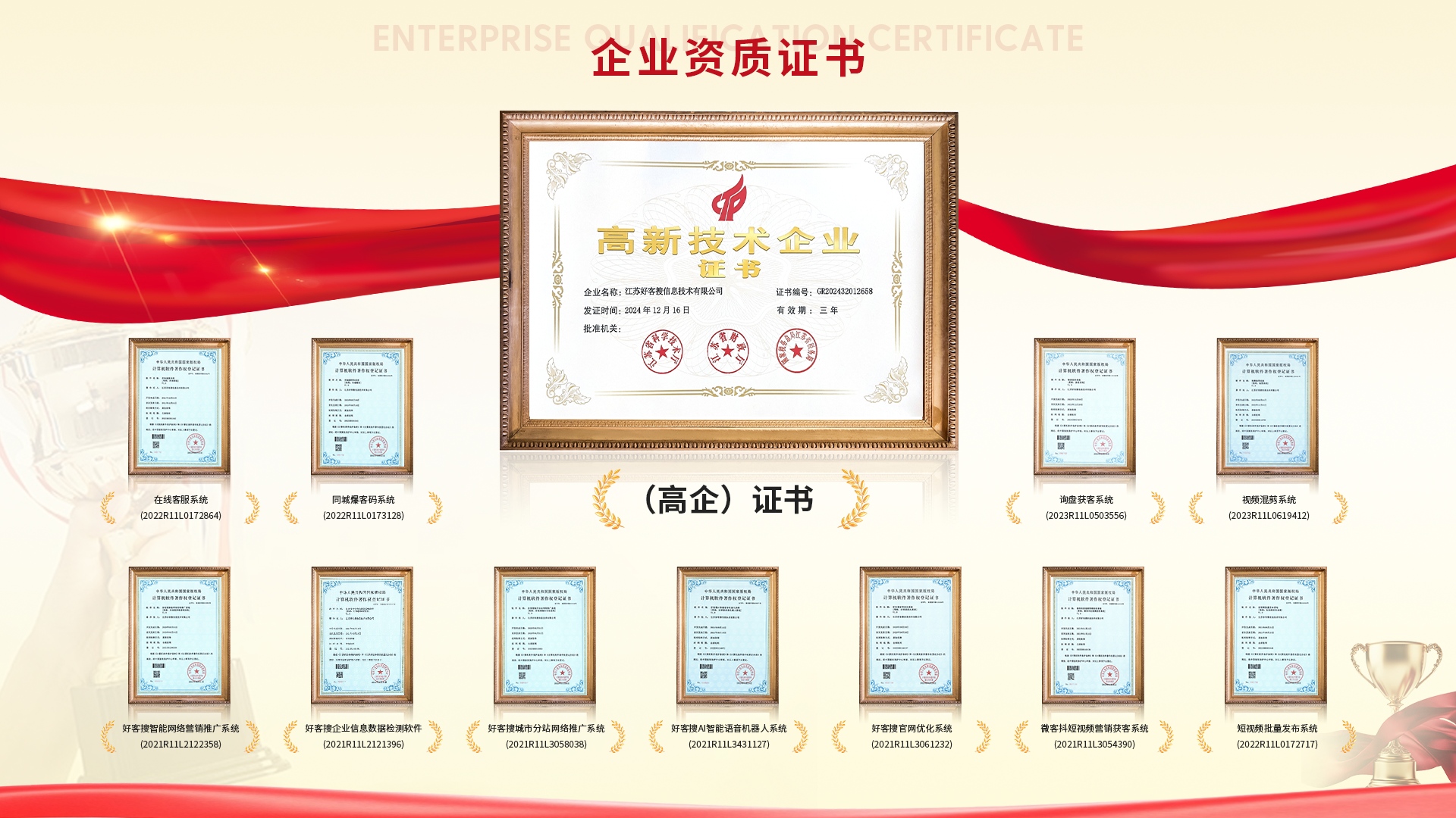 定海网站排名收录的几条秘密，很少有人知道