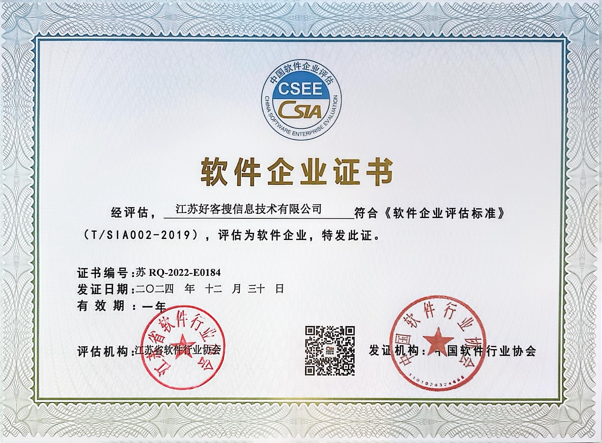 定海关键词排名怎么做?